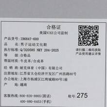 Nike 男士空军一号 '07 LV8 休闲运动鞋，低帮，IB6847-600 - 紅木色 - 查看 7