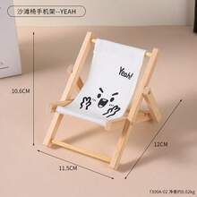 1件装木质沙滩椅手机支架，桌面平板电脑支架，摄影道具 - 推荐作为节日礼物、生日礼物、情人节礼物、完美礼物、送给她的礼物 - 彩色 - 查看 9