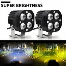 40W Square Clover LED Pods, Yellow & White Hi/Lo Beam, Waterproof Off-Road Lights For Cars Motorcycles SUVs UTVs - 1pcs Dual Color LED Pods, Hi/Lo Beam - View 1