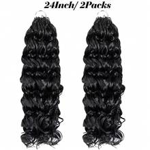 18英寸 50克 水波纹钩编假发 – 高级蛋白丝，预先分束，轻盈如羽，隐形安装，30束/包 - 黑色 - 查看 6