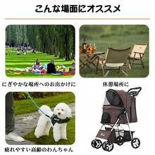 ペットカート 折り畳み 4輪 ストッパー付き 通気性抜群 小物入れ 手洗い可能 軽量 ドッグカート分離式 対面式 ペット用品収納 組立簡単 小動物 お出かけ ペット散歩 多頭ペットカート - ベビーピンク - チェックする 4