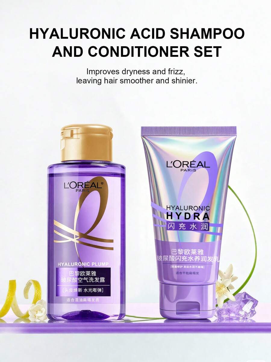 L'Oreal Hyaluronic Acid Shampoo And Conditioner Set, Volumizing And Moisturizing Dual-Effect Combination, Suitable For Combination Oily And Dry Frizzy Hair, Creates A Lightweight And Fluffy Feel, 72-Hour Moisturization - Bright Purple - View 1
