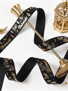 1卷开斋节快乐奢华金色箔纸丝带，斋月吉祥涤纶丝带，星月图案，非常适合礼品包装、斋月家居装饰、伊斯兰穆斯林派对用品、斋月快乐装饰品、开斋节礼品包装丝带、斋月开斋节派对礼品、婴儿派对装饰 - 彩色 - 查看 11