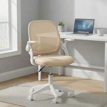 MAGMALIFE Silla de Oficina Natti Ergonómica con Respaldo de Malla Transpirable Altura e Inclinación Ajustables Reposabrazos Abatibles 90° Ruedas 360° Silenciosas y Base Reforzada Soporta 150 kg - Beis - Ver 1