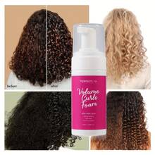 完美链接丰盈卷发泡沫，100毫升，持久定型，柔顺秀发，保湿卷发摩丝 - PERFECT LINK Volume Curls Foam - 查看 2