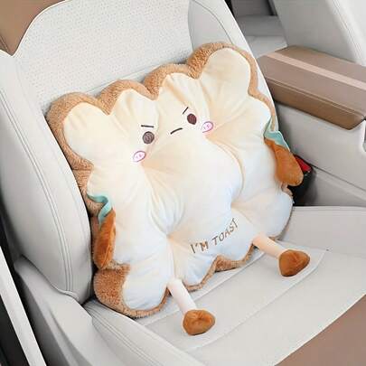 Office Sitting Thickened Dining Chair Cushion Student Stool Floor Chair Cushion, Cute Cartoon Lumbar Cushion,Suitable For Home, Office, Automobile - Ideal For Birthday Christmas Valentine's Day Thanksgiving Gifts