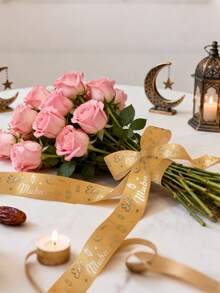 1卷开斋节快乐奢华金色箔纸丝带，斋月吉祥涤纶丝带，星月图案，非常适合礼品包装、斋月家居装饰、伊斯兰穆斯林派对用品、斋月快乐装饰品、开斋节礼品包装丝带、斋月开斋节派对礼品、婴儿派对装饰 - 彩色 - 查看 12