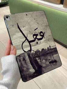 Middle East Arabic Calligraphy IPad Protective Case - Middle Eastern Vintage Landscape, Map Texture & Bird Silhouette Matte Anti-Drop Case, Compatible With IPad 10th/11th Gen, Kindle, Cultural Gift, Fast Shipping - Black - View 8