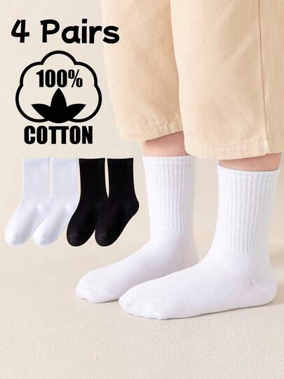 4 Pairs Children's Solid Color Casual Socks, Cotton Sports Socks For Football, Basketball, School Style Mid-Calf Socks For Daily Wear