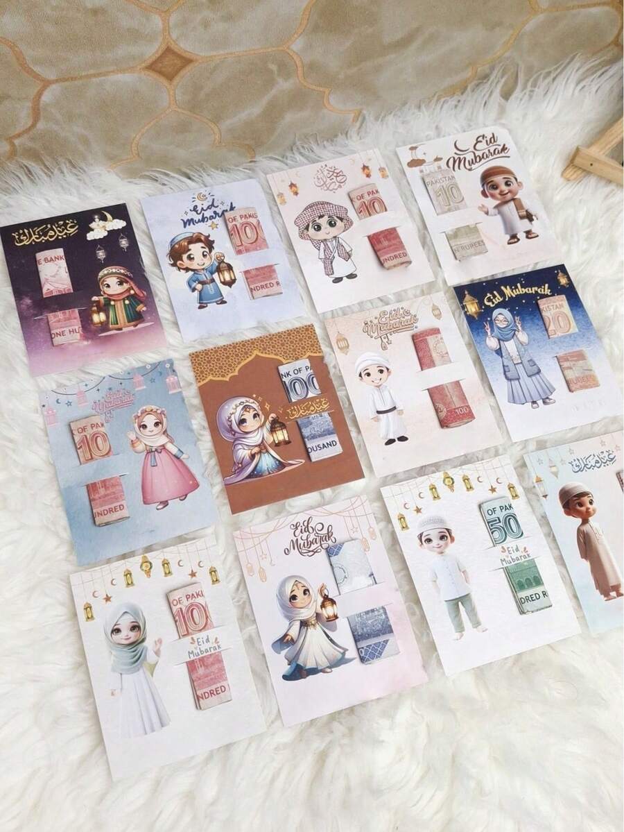 Ramadan Cash Gift Card - Fashionable Money Envelope, Perfect Islamic Gift For Students/Adults - Multicolor - View 1