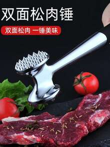 Ablandador de carne sólido, martillo para bistec, ablandador de carne de aleación de zinc, ablandador de carne de doble cara, ablandador de carne de acero inoxidable, accesorios de cocina - Plateado - Ver 3