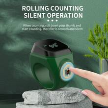 蓝牙智能戒指祈祷计数器、时间提醒器、电子指环计数器