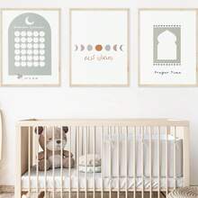 1pc Canvas Wall Art - Children's Ramadan Wall Decor _ Ramadan Countdown Calendar _ Eid Al-Fitr Countdown _ Prayer Times _ Ramadan Moon Phases _ Muslim Kids Printables - Baby Goods – Framed Nursery Wall Art Perfect For Playroom Decor Nursery Decor, Daycare Decor, Preschool Decor, Boy's Room Decor Girl's Bedroom Decor Kids' Room Decor - Multicolor - View 9