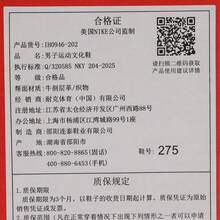 Nike 男士耐克 P-6000 PRM 休闲运动鞋，低帮 IH0946-202 - 卡其色 - 查看 7