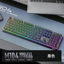 Tri-Mode Ergonomic Keyboard | 102-Key Compact 26-Keys Rollover | RGB Backlit 4000mAh Battery For Office & Gaming - Multicolor - View 5