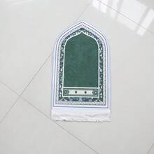 1件装柔软可折叠印花地毯垫，70*110厘米，装饰地毯，节日礼品，中东风格印花地毯套装，带收纳袋和流苏装饰，轻便舒适，防滑地毯