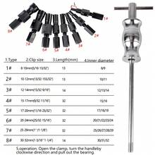 9件套内轴承拉拔器，带滑动锤的内孔拉拔器，用于拆卸内轴承。 - A - 查看 7