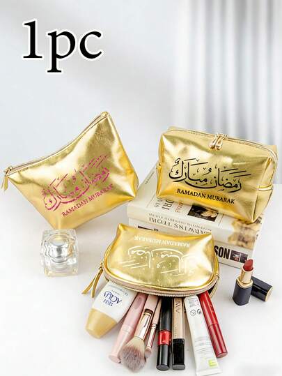 1pc Metal Pu Cosmetic Bag, Large Capacity Cosmetic Bag, Fashionable And Simple Coin Purse, Elegant Women's Clutch, Mini Pu Coin Purse, Solid Color Zipper Coin Purse, Portable Zipper Travel Toiletries Storage Bag, Multifunctional Travel Cosmetic Bag, Ideal Gift Wrapping Tool Gift, Gift For Lovers And Girlfriends, Gift For Female Teachers, Suitable For Toiletries Organizer Back To School,Ramadan Gifts