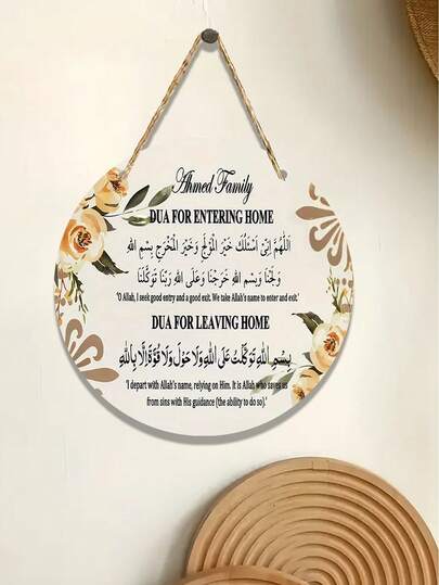 1个2D圆形木质花卉图案标牌，黄棕色，无需电源，适用于家居和花园入口装饰