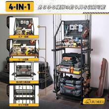 ロッドスタンド 釣り竿立て 釣竿置き 12本用 大容量 4in1 ロッドラック 釣り具収納 整理 移動式 ロッドホルダー キャスター付き 移動便利 パンチングボード付き 組立式 - ブラック - チェックする 3