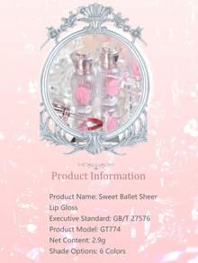 GOGO TALES GOGOTALES 甜美芭蕾透明唇彩，滋润持久，不易晕染，清新柔和的裸色调，如玻璃般光滑的质地，适合学生和约会使用。 - G04# VERSAILLES DEM - 查看 10
