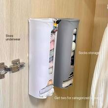 1/2/3-częściowy ścienny schowek na bieliznę i skarpetki z pokrywą – bez wiercenia, organizer do szafy w akademiku, szafka na skarpetki, nowoczesny design oszczędzający miejsce, trwała konstrukcja z tworzywa sztucznego, wielokomorowe przechowywanie bielizny, skarpetek i majtek - Wielokolorowe - Zobacz 5