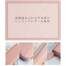 即納 長財布 レディース 小銭入れ スキミング防止 財布 コインスルー 大きく開く 多機能財布 整理整頓 収納財布 ラウンドファスナー 大容量 財布 可愛い 誕生日 ギフト プレゼント - マルチカラー - チェックする 7