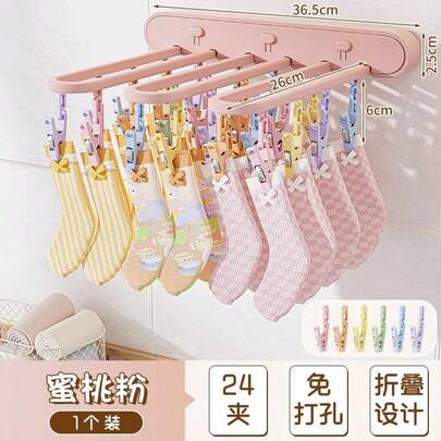 1 قطعة رف تجفيف الملابس قابل للطي ب- 24 مشبك، شماعة جوارب للحمام/الشرفة، منظم ملابس داخلية متعدد الوظائف يُثبت على الحائط دون الحاجة إلى ثقب