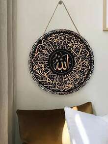 1pc Wooden Wall Art - Round Black & Golden Hanging Decor For Bedroom, Porch, Or Living Room - Multicolor - View 2
