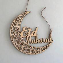 1件装木质斋月家居装饰挂件，月亮图案文字墙饰，斋月装饰品，开斋节礼物，开斋节墙饰 - 彩色 - 查看 1