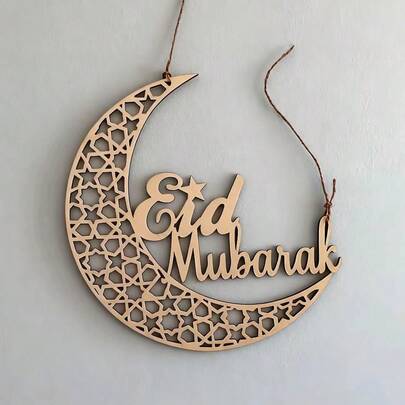 1 st trähängande Ramadan-heminredningsprydnad, måntextväggkonst, Ramadan-dekoration, Eid Mubarak-present, Eid-väggdekoration