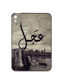 Middle East Arabic Calligraphy IPad Protective Case - Middle Eastern Vintage Landscape, Map Texture & Bird Silhouette Matte Anti-Drop Case, Compatible With IPad 10th/11th Gen, Kindle, Cultural Gift, Fast Shipping - Black - View 42