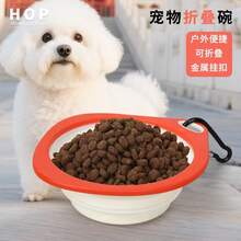 Pet Travel Water Cup Multi-Functional Feeder Portable Pet Supplies - Grey 200ml + Ivory White Folding Bowl 320ml - View 5