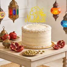 Gold Glitter Eid Mubarak Cake Topper Set | Moon Mosque Star Design Cake Decorations For Ramadan Islamic Festival Eid Al-Fitr Eid Al-Adha Muslim Party Supplies - Gold - View 9