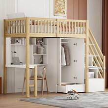 Kids Bed Frames, Headboards & Footboards