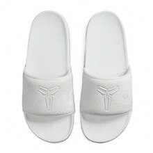 Men's Nike Kobe Offcourt Slide White/White (IF2870 100) - 白色 - 查看 5