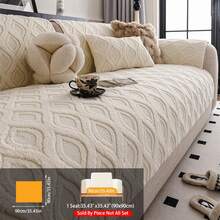 1件装提花网布沙发套，简约防尘布，含靠背垫、扶手垫，防滑防猫抓，四季皆宜，保护沙发。 - 米色 - 查看 9