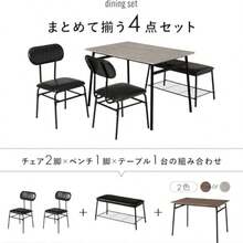 Bench Table - رمادي رخامي - مشاهدة 5