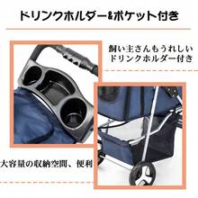 ペットカート 折り畳み 4輪 ストッパー付き 通気性抜群 小物入れ 手洗い可能 軽量 ドッグカート分離式 対面式 ペット用品収納 組立簡単 小動物 お出かけ ペット散歩 多頭ペットカート - ベビーピンク - チェックする 6