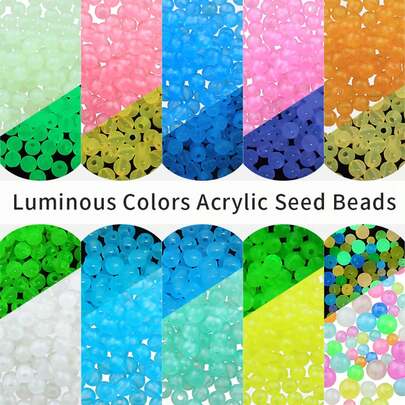 50/100/200颗彩色夜光亚克力珠，DIY首饰制作珠，DIY工艺品材料，友谊礼物，家居装饰，小物件装饰