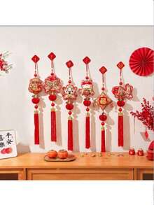 2026新年吊坠，吉祥喜庆，马年新年，客厅装饰，新年装饰。#节日装饰，房间装饰，卧室装饰，家居装饰，客厅装饰。 - 彩色 - 查看 15