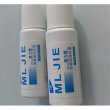 1pc Thermal Paper Correction Fluid, Courier Slip Correction Fluid, Effective For Protecting Personal Privacy, Cleaning Tool - Multicolor - View 2