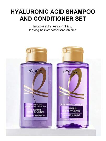 L'Oreal 1 套（100ml + 100ml）限量版奢华洗发水和护发素套装 - 深层修护，抚平毛躁 | 情人节和生日的完美礼物