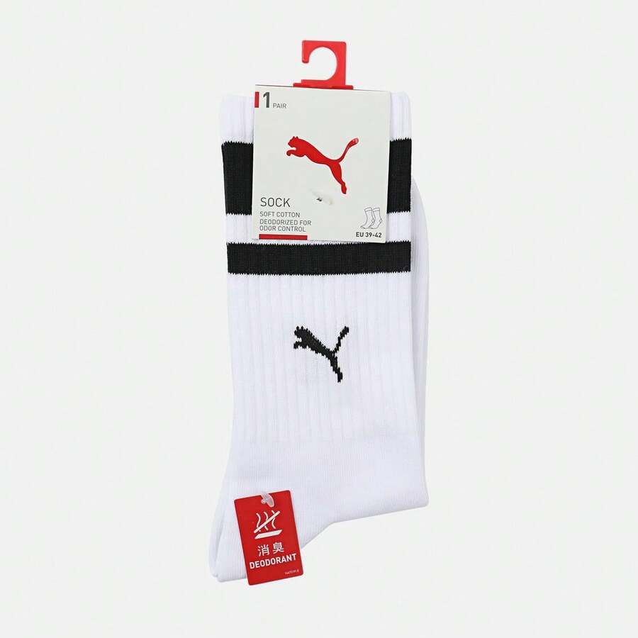 Puma 男女通用配饰系列袜子 - 白色 - 查看 1