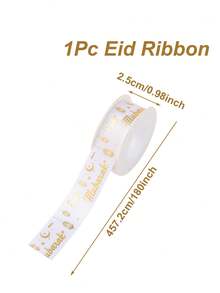 1卷开斋节快乐奢华金色箔纸丝带，斋月吉祥涤纶丝带，星月图案，非常适合礼品包装、斋月家居装饰、伊斯兰穆斯林派对用品、斋月快乐装饰品、开斋节礼品包装丝带、斋月开斋节派对礼品、婴儿派对装饰 - 彩色 - 查看 16