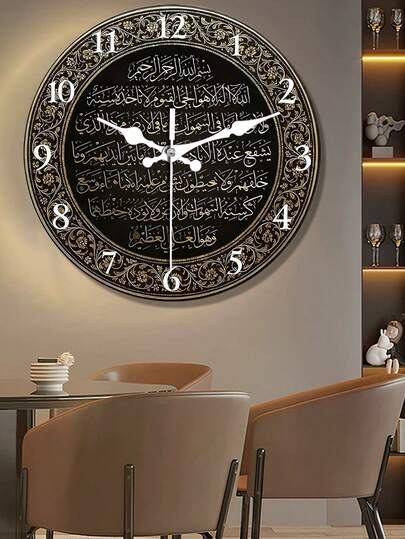 1pc 10"/12" Round Silent Wall Clock, Suitable For Bedroom, Kitchen, Living Room Home Decor, Easy Installation, Great Gift For Easter, Christmas, Thanksgiving, Back To School