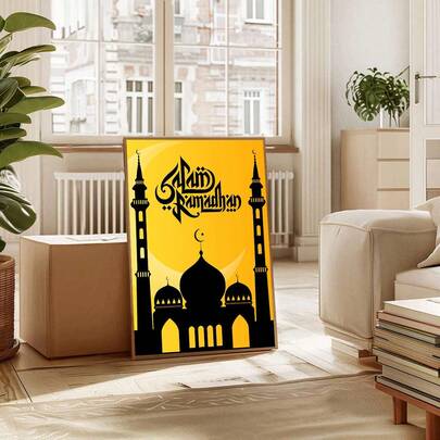 1pc Frameless Festival Decoration Gift Festival Gold Mosque Islamic Style Wall Art Canvas Poster For Room Decor, Dorm Essentials, Party Decoration, Vintage Spiritual Bedroom Decor, Aesthetic Room Prints For Wall, College Dorm Room Essentials, Home Decoration , Meaningful Islamic Gift, Arabic Art Print, Unique Cultural Present.