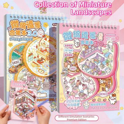 50pcs/Set, 1pc Tweezer Included, Decorative DIY House Stickers, Landscaping Stickers, Scene Stickers (Contains Multiple Scenes And Materials), 3D Miniature House Micro Landscape Stickers For DIY Scrapbooking, Scenery Stickers, Handbook Stickers, Small House Scene Stickers, Reusable, Multiple Sizes Available