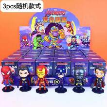 3个漫威复仇者联盟盲盒 - 可爱的钢铁侠和蜘蛛侠人偶，惊喜礼盒，送给朋友的最佳节日礼物，派对装饰，完美的派对装饰，家居装饰，精美的房间装饰，情人节礼物，送给朋友的理想生日庆祝礼物，收藏品，女性收藏品，可爱美学风格，情人节，家居装饰 - 彩色 - 查看 7