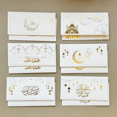 12pcs Eid Mubarak Envelopes, 6 Different Designs, 3 Color Options, 150gsm Thick Kraft Paper With Foil Stamping, Suitable For Various Arabic Festivals And Gifting Cash/Cards